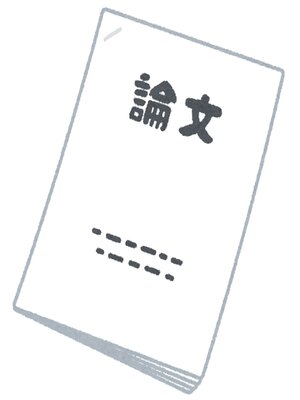 cover image of EE課題論文（2023年度） 16期‐03 English A 「The Expression of an African American Perspective in The Hate U Give」